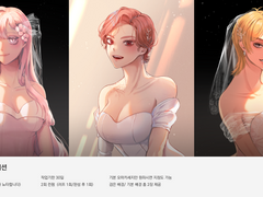 웨딩 오마카세 커미션