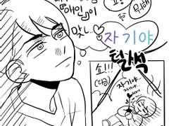 행복한 사쿠사토