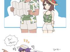 [단델우리] 단우의 여름휴가!