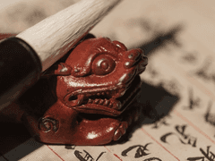 [우지호] 신라비망록(新羅備忘錄) 04 <完>