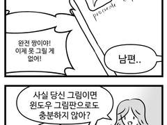 5.아이패드 장만