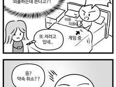 6.약속