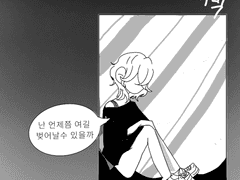 거울속 영혼이야기