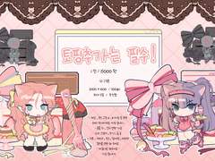 🍰토핑추가는 필수! COMMISSION🍰