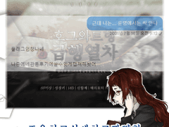 1주년 기념으로(예?) 쓰는 루시퍼 관후
