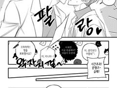 [청배] 입술로 종이 옮기기 게임