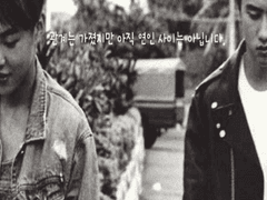 [됴민] 관계는 가졌지만 아직 연인 사이는 아닙니다. 1