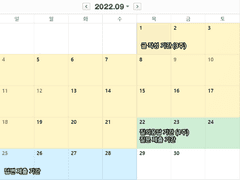 Fall in Story 공지 사항