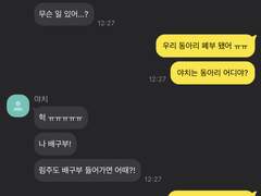 후쿠로다니 사교 클럽