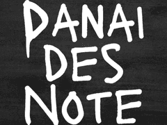 다나이데스 노트 1