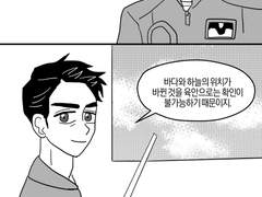 루스매브- 야간비행