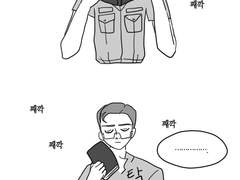 행맨밥 - 너의 소음