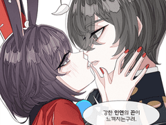 메이링 치올 / 여로드