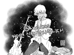 22.08.09 OC 1인 전신 러프 커미션