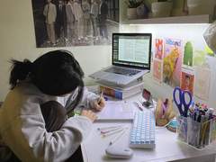 웹소설/알바천국은 있었다 26