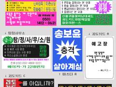 코난 찌라시 스티커 도안 공유