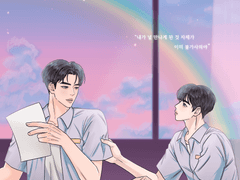 말할 수 없는 비밀