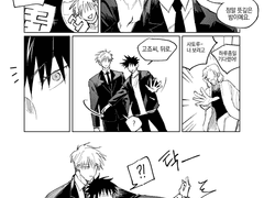 탑 배우 (전 아이돌)- 신입 매니저 AU 모음