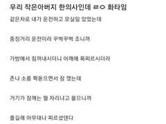 [도리벤 드림/ 범천 드림] 한의사