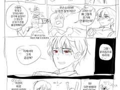 한장짜리모기만화