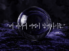 쟤가 그 델링이라고?