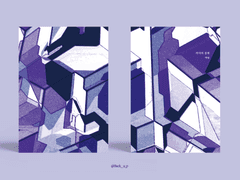 Sold out. 색의 경계