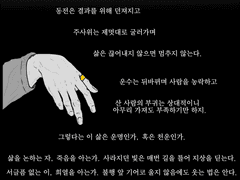 운세정립재구축논리