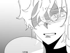 따뜻한 겨울은 좀 모순적이지?