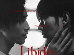리비도(Libido) 完