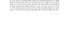 무컨펌 운문 커미션