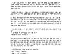 글커미션 열었습니다