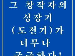 농담이 아니랍니다! :D