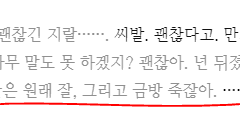 따악대