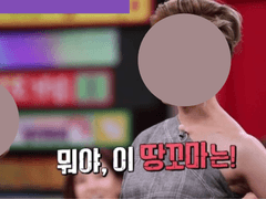 키작남이 열등감을 해소하는 방법