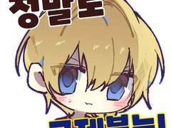 1.0 SD 이모티콘 커미션