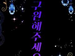 {GL} 구원해주세요