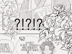 [청명당보] 어쨌든 당보도 세가도련님