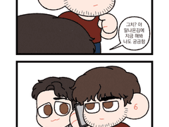 제리샘 미치링크 만화 2