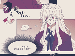 → 나카마에 타쿠미