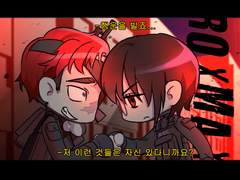 반고정틀 커미션