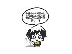 오억년만의 백업