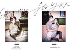 [수창/논컾] Especially for you