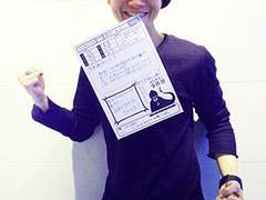 아후레코 일기 (손글씨 코멘트)