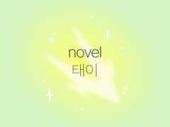 북반구 8월의 겨울