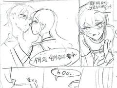 그 사람의 그 애인