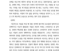 샘플 8 (커미션)