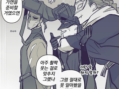 [1막_눈가리개를 한 사랑]