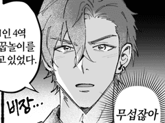 달맞이 스토리 후기