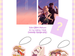 희망의 온리전과 절망의 팬데믹|え2-[샌드위치 전문점] 부스 인포