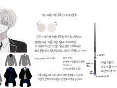 개굴봉봉 타입 전신 신청/맹도희/@dxhyi12